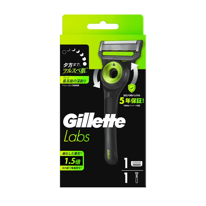 ジレットラボ角質除去バー搭載お試しホルダー ×1点【送料込み】 #hrm-4987176301192