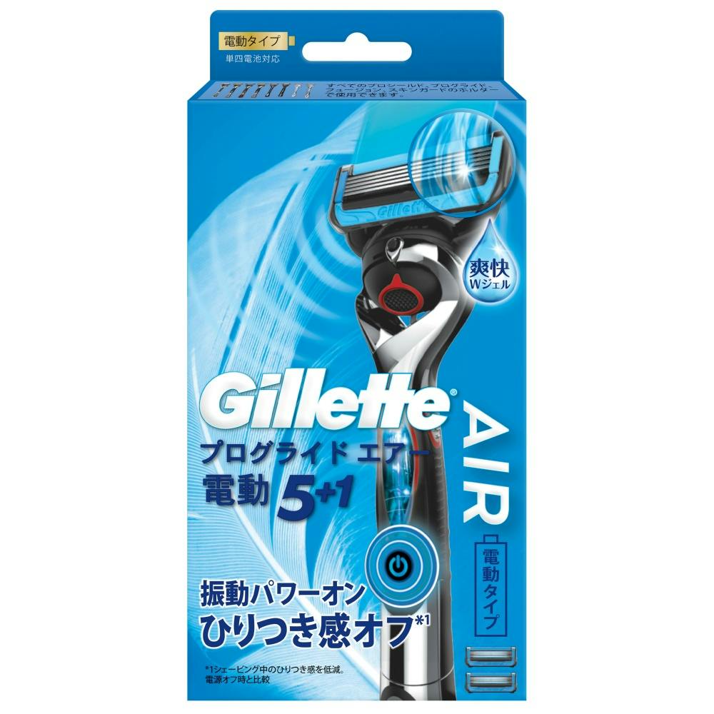 ジレット プログライドエアー電動ホルダー 替刃 2個 ×1点 #hrm-4987176130624 シェービング用品 ジレット プログライドエアー電動ホルダー 替刃 2個 ×1点 #hrm-4987176130624 シェービング用品