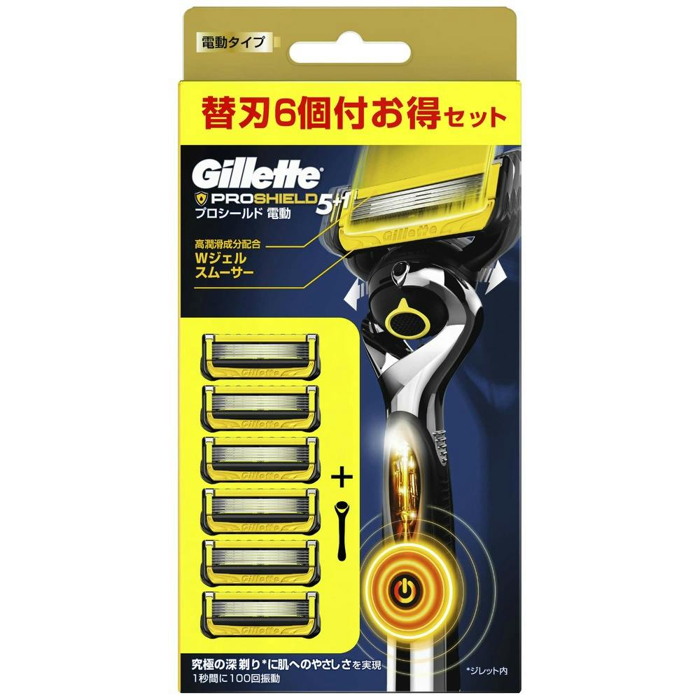 プロシールドパワー5Bホルダー付 × 24点 #hrm-4987176032546 シェービング用品 プロシールドパワー5Bホルダー付 × 24点 #hrm-4987176032546 シェービング用品
