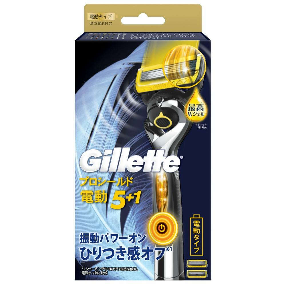 プロシールドパワーホルダー × 36点 #hrm-4987176032416 シェービング用品 プロシールドパワーホルダー × 36点 #hrm-4987176032416 シェービング用品