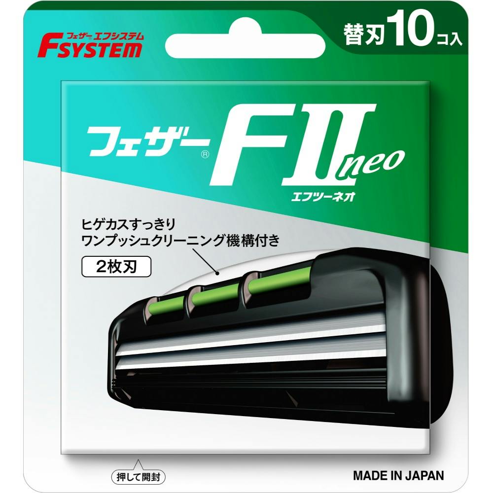 F2ネオ替刃10個入り ×1点 #hrm-4902470242194 シェービング用品 F2ネオ替刃10個入り ×1点 #hrm-4902470242194 シェービング用品