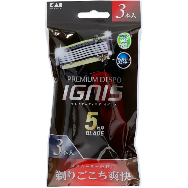 PREMIUMディスポIGNIS(イグニス)3P ×1点【送料込み】 #hrm-4901331000638