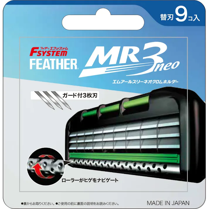 MR3ネオ替刃9個入り ×1点【送料込み】 #hrm-4902470252124