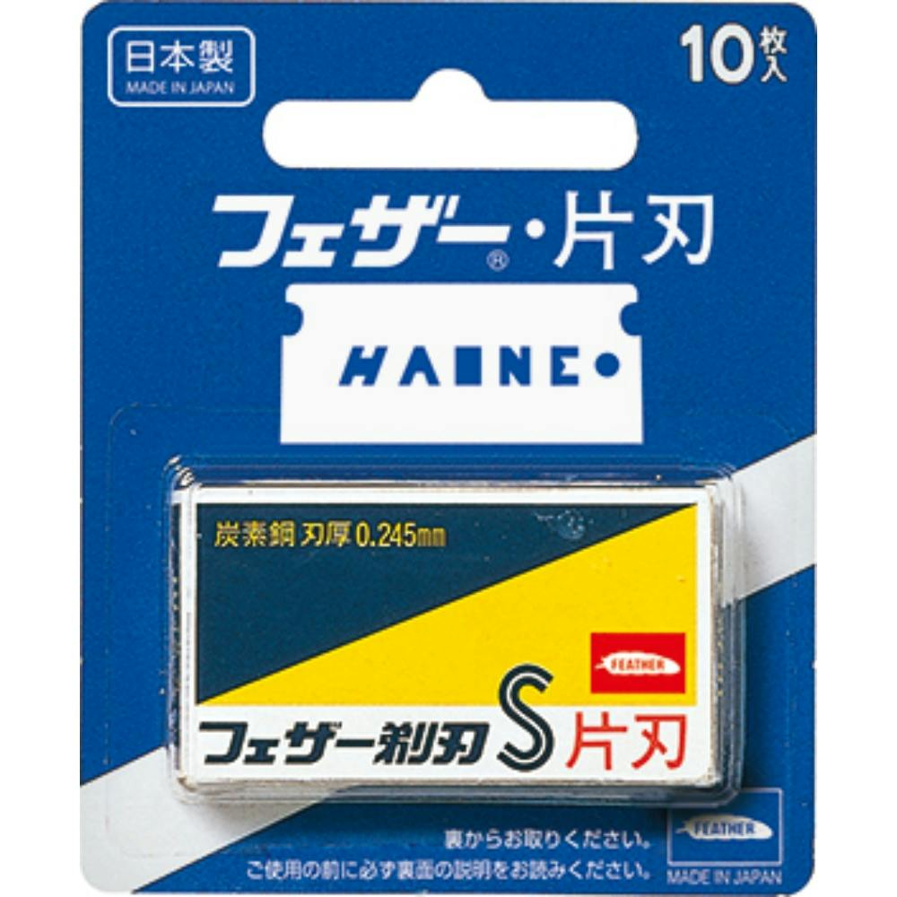 青函片刃10枚入り ×1点 #hrm-4902470020495 シェービング用品 青函片刃10枚入り ×1点 #hrm-4902470020495 シェービング用品