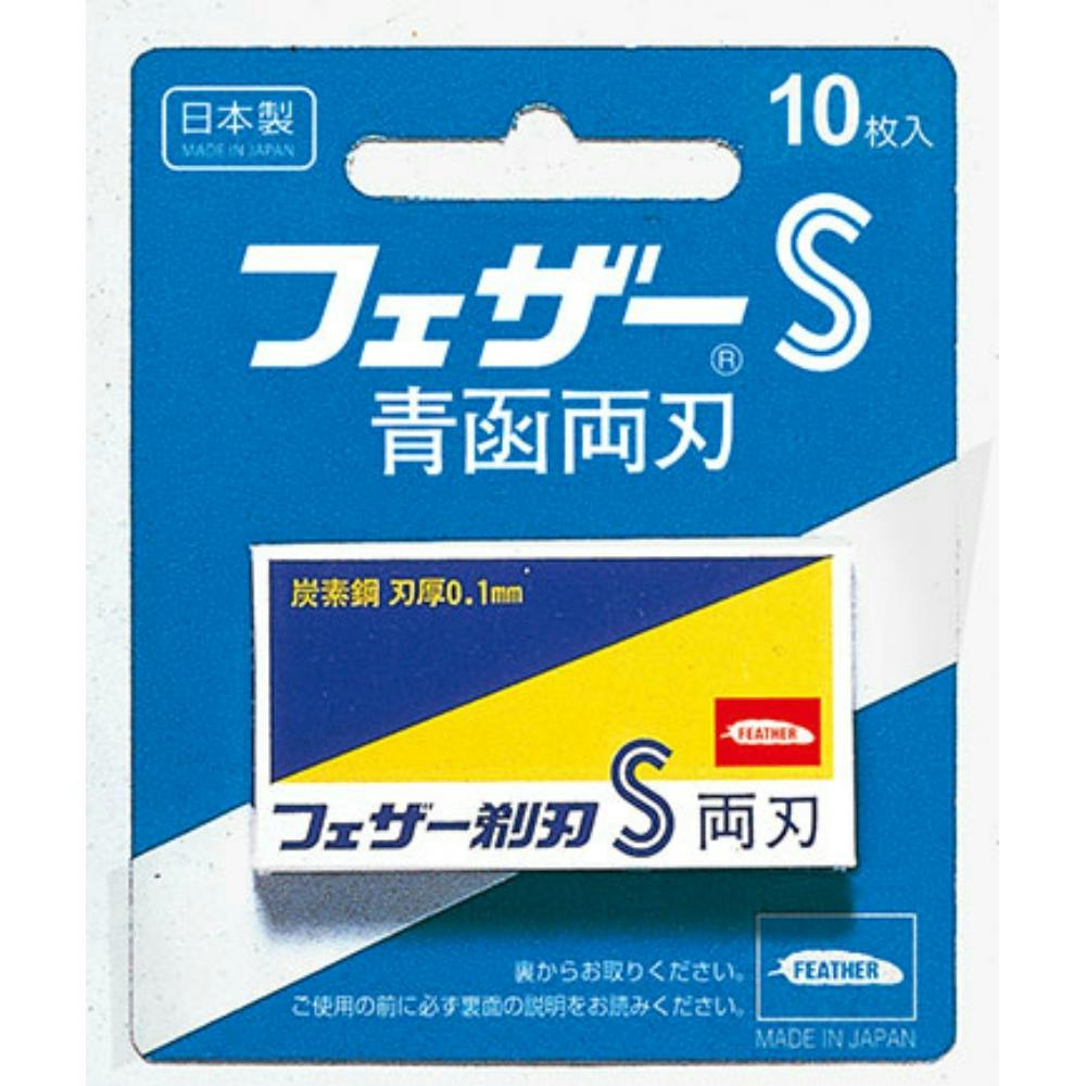 青函両刃10枚入り ×1点 #hrm-4902470010502 シェービング用品 青函両刃10枚入り ×1点 #hrm-4902470010502 シェービング用品