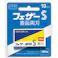 【12点まとめ買い】青函両刃10枚入り × 12点【送料込み】 #hrm-4902470010502