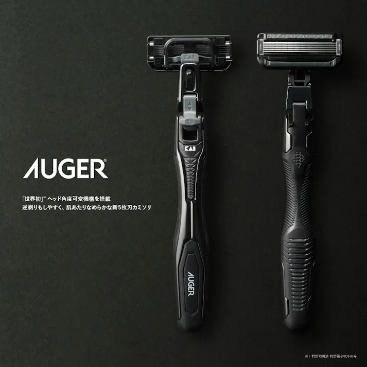 AUGER コンボパック ホルダー+替刃6個付 ×1点【送料込み】 #hrm-4901331002007