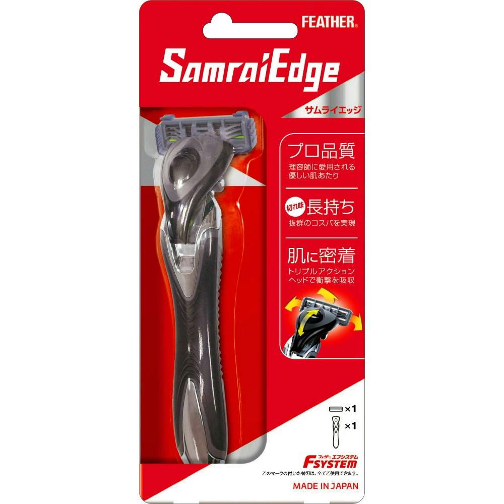 サムライエッジホルダー ×1点 ＃hrm-4902470463629 シェービング用品