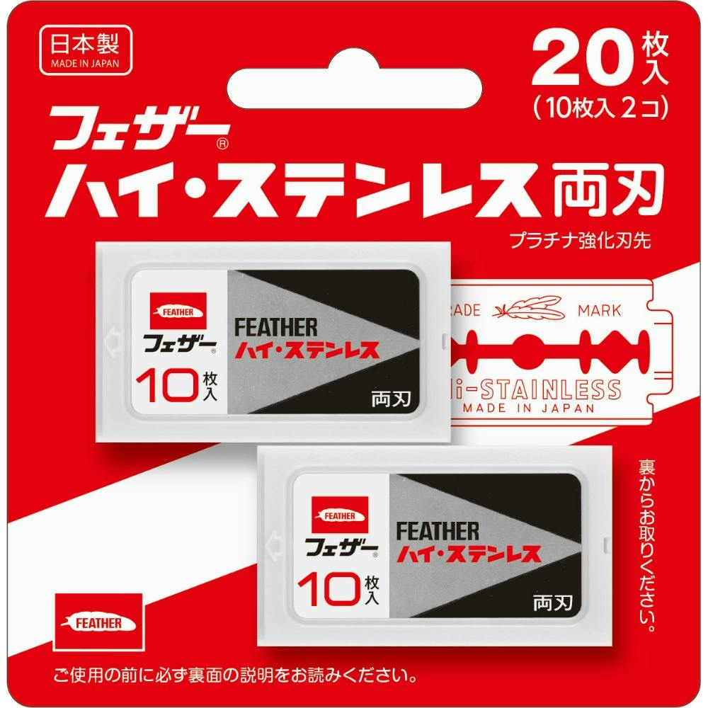 ハイ・ステンレス両刃20枚入り × 12点 #hrm-4902470050546 シェービング用品 ハイ・ステンレス両刃20枚入り × 12点 #hrm-4902470050546 シェービング用品