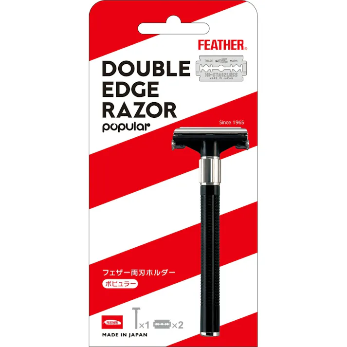 両刃ホルダー ×1点【送料込み】 #hrm-4902470808215