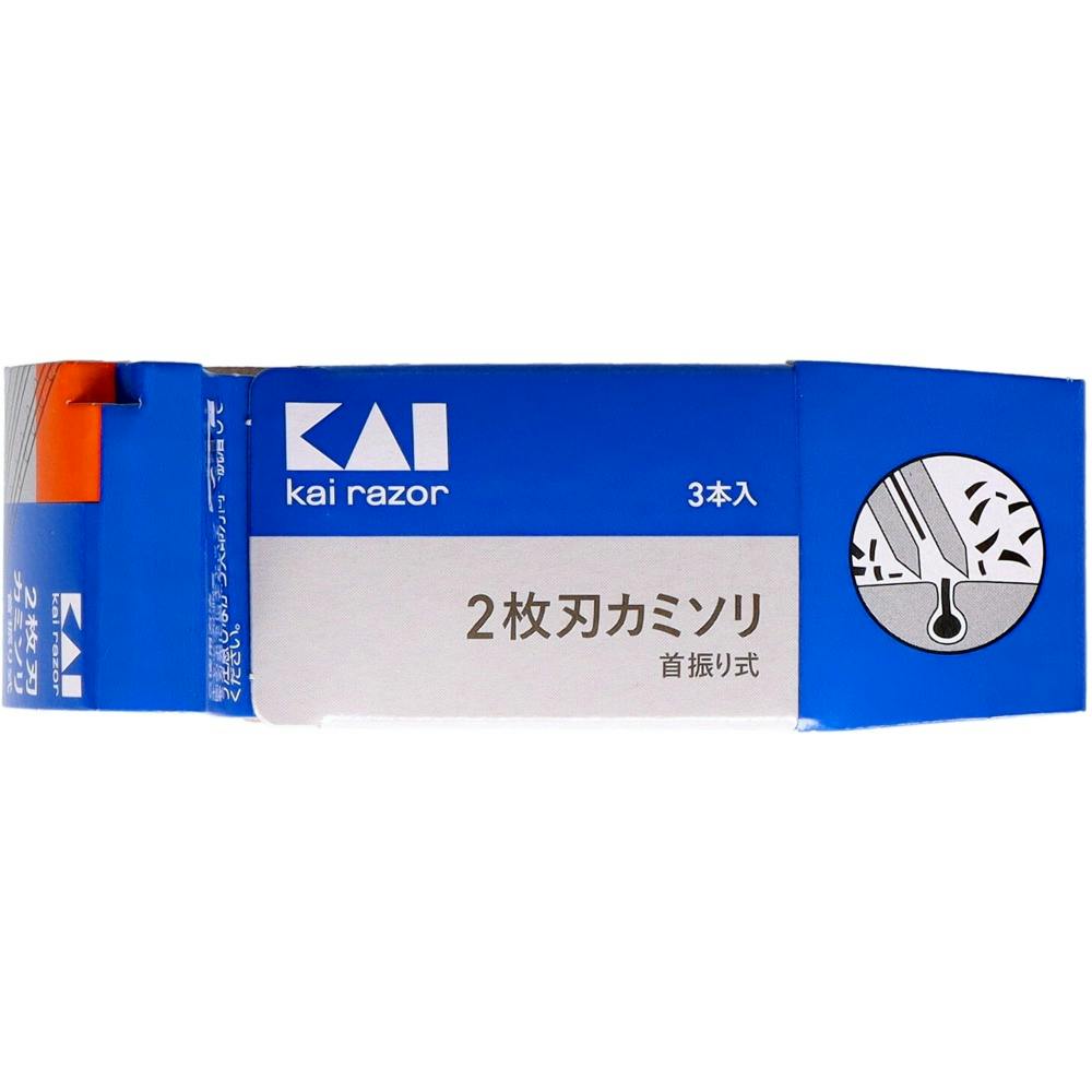 2枚刃カミソリ 首振り式3本入 × 400点 #hrm-4901331004971 シェービング用品 2枚刃カミソリ 首振り式3本入 × 400点 #hrm-4901331004971 シェービング用品