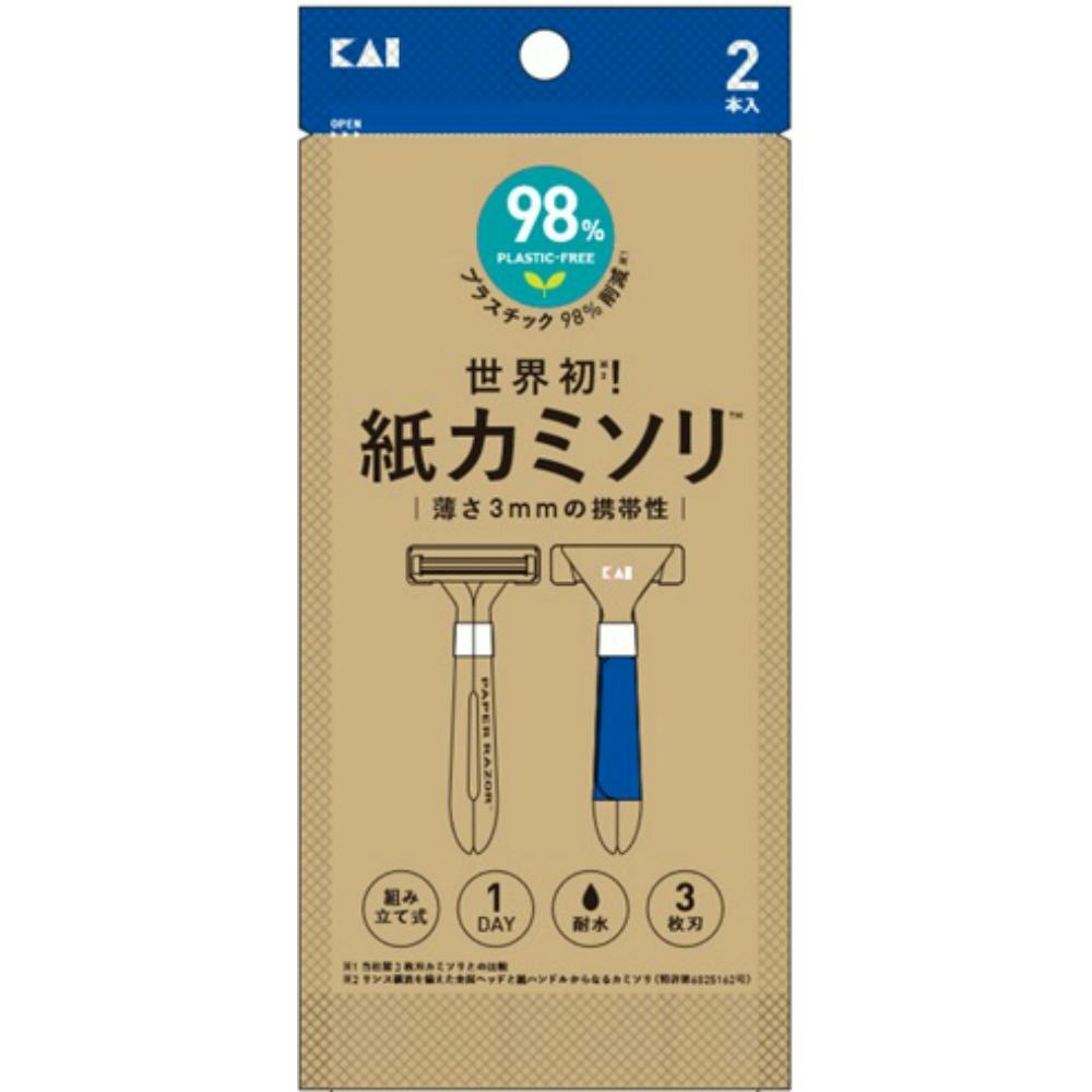 GA0109 紙カミソリ 2本入 × 40点 #hrm-4901331005435 シェービング用品 GA0109 紙カミソリ 2本入 × 40点 #hrm-4901331005435 シェービング用品