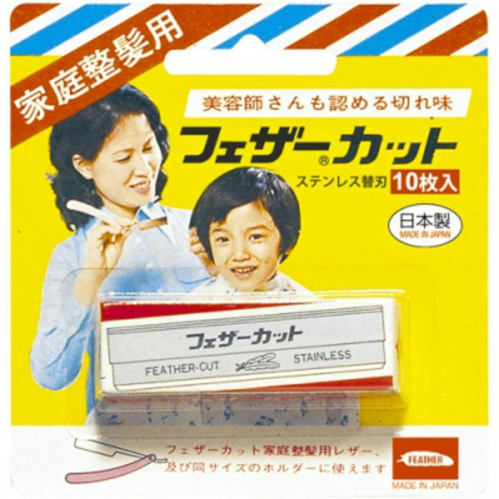 【12点まとめ買い】家庭整髪用カット替刃 １０枚入 × 12点【送料込み】 ＃hrm-4902470140469