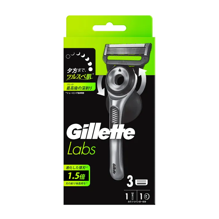 ジレットラボ角質除去バー搭載2Bホルダー付 ×1点【送料込み】 #hrm-4987176168467