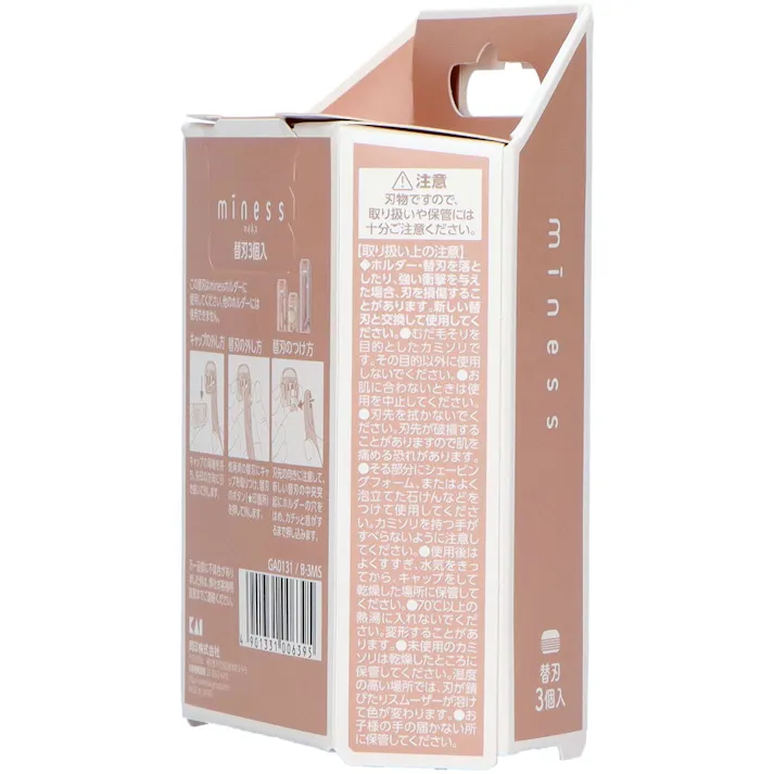 GA0131 miness 替刃3個入 ×1点【送料込み】 #hrm-4901331006395