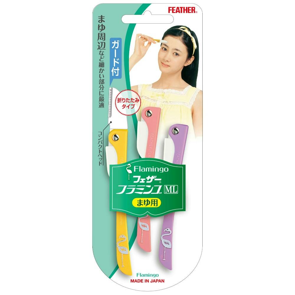 フラミンゴML(まゆ用) ガード付 3本入 ×1点 #hrm-4902470362007 シェービング用品 フラミンゴML(まゆ用) ガード付 3本入 ×1点 #hrm-4902470362007 シェービング用品
