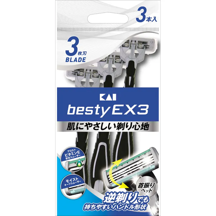 GA0071bestyEX3 3本入 ×1点【送料込み】 #hrm-4901331002694