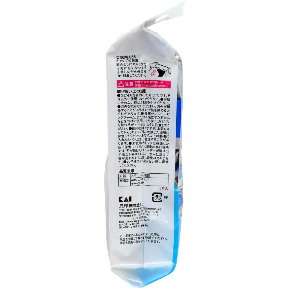 besty（ベスティ―）EX3 6本入 GA0072 ×1点【送料込み