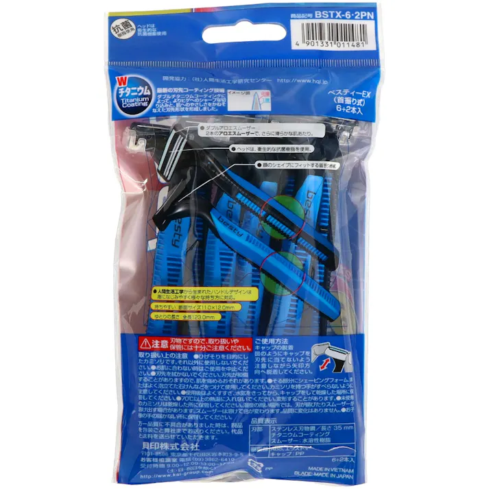 【10点まとめ買い】ベスティEX(首振り)6P × 10点【送料込み】 #hrm-4901331011481