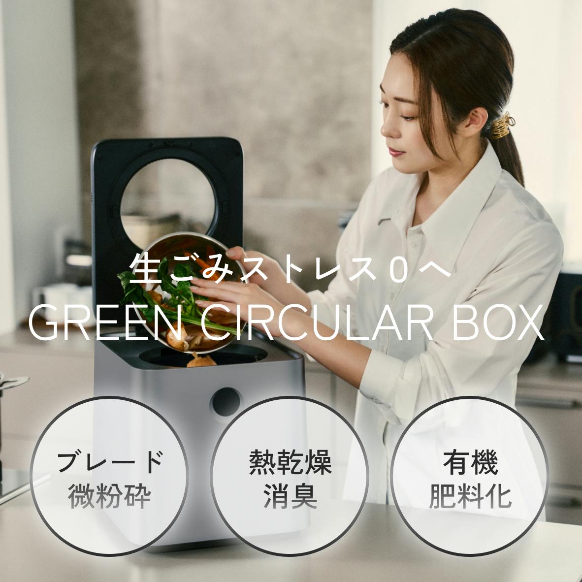 その他 加工食品 Remi Amazon | CLOSER FINEMIX 調理用乳化デバイス エマルション