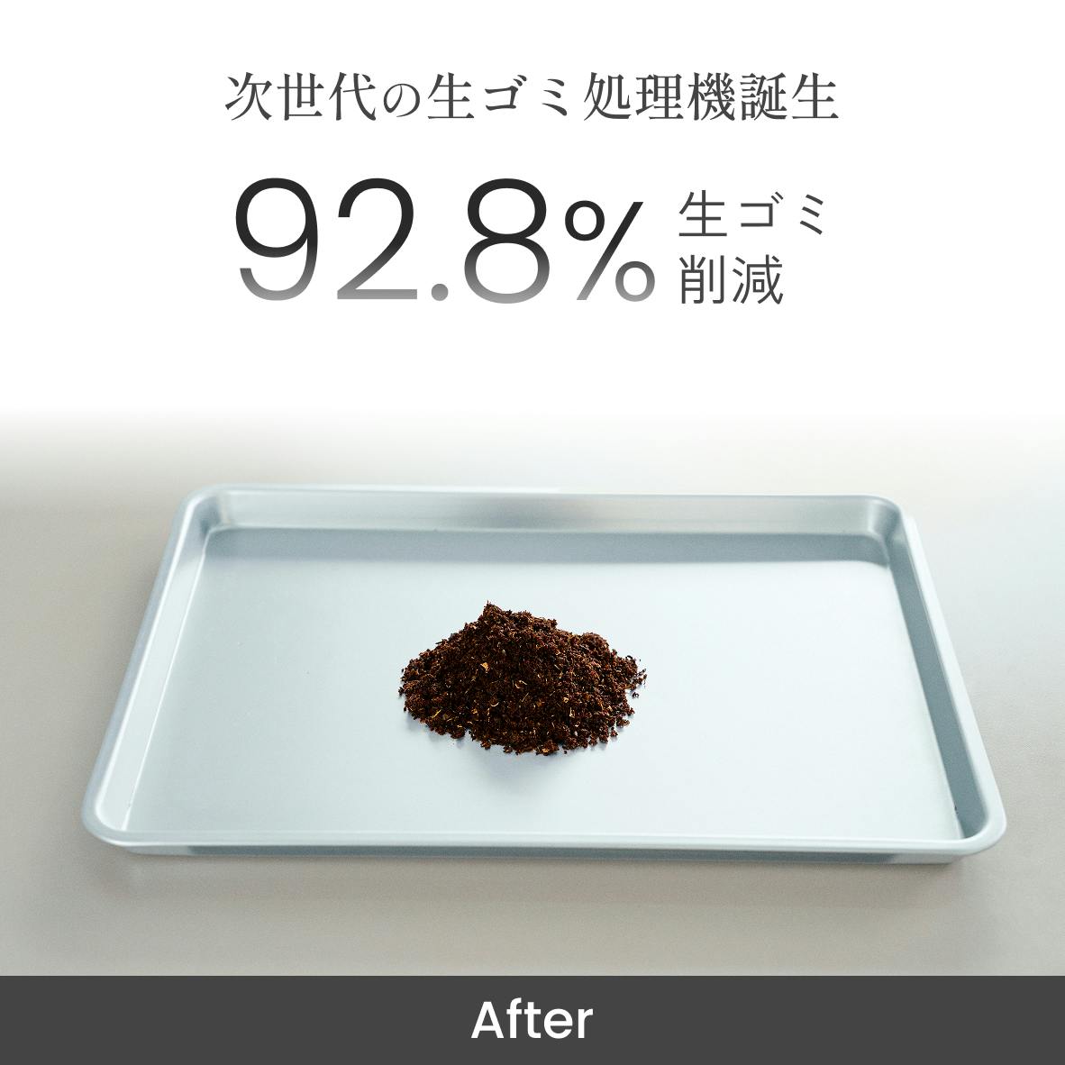 生ごみ処理機 電気式 生ごみ再生機 GREEN CIRCULAR BOX 最大92.8