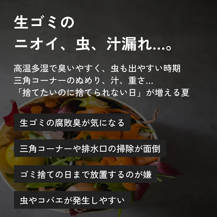 生ごみ処理機 電気式 生ごみ再生機 GREEN CIRCULAR BOX 最大92.8%減量 粉砕式 乾燥機 家庭用 堆肥 Sunruck SR-CL500-GY