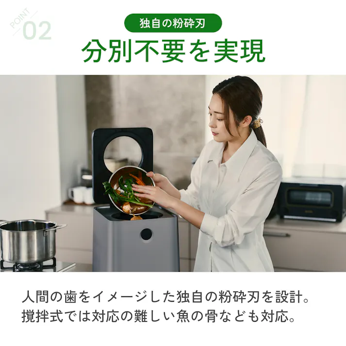 生ごみ処理機 電気式 生ごみ再生機 GREEN CIRCULAR BOX 最大92.8%減量 粉砕式 乾燥機 家庭用 堆肥 Sunruck SR-CL500-GY