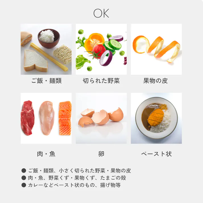 生ごみ処理機 電気式 生ごみ再生機 GREEN CIRCULAR BOX 最大92.8%減量 粉砕式 乾燥機 家庭用 堆肥 Sunruck SR-CL500-GY