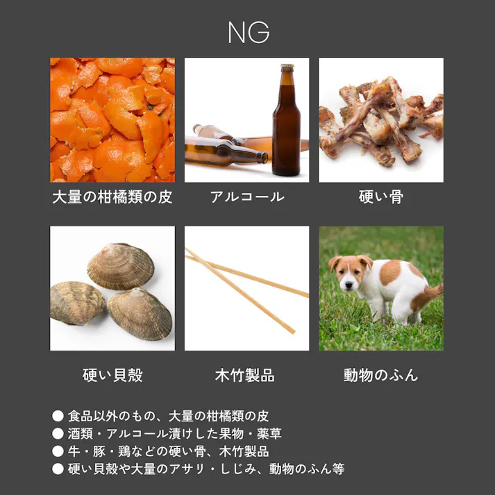 生ごみ処理機 電気式 生ごみ再生機 GREEN CIRCULAR BOX 最大92.8%減量 粉砕式 乾燥機 家庭用 堆肥 Sunruck SR-CL500-GY