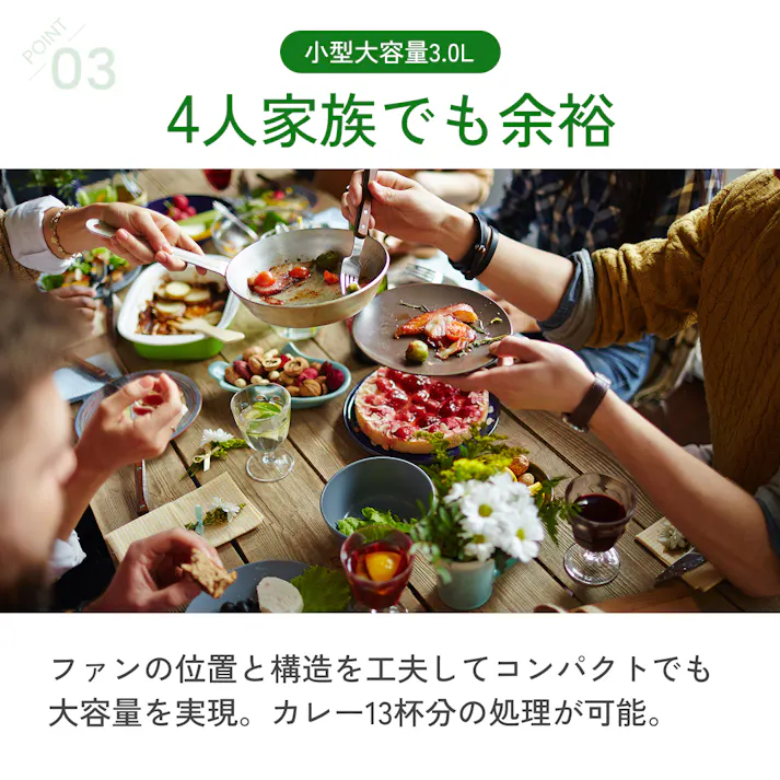 生ごみ処理機 電気式 生ごみ再生機 GREEN CIRCULAR BOX 最大92.8%減量 粉砕式 乾燥機 家庭用 堆肥 Sunruck SR-CL500-GY