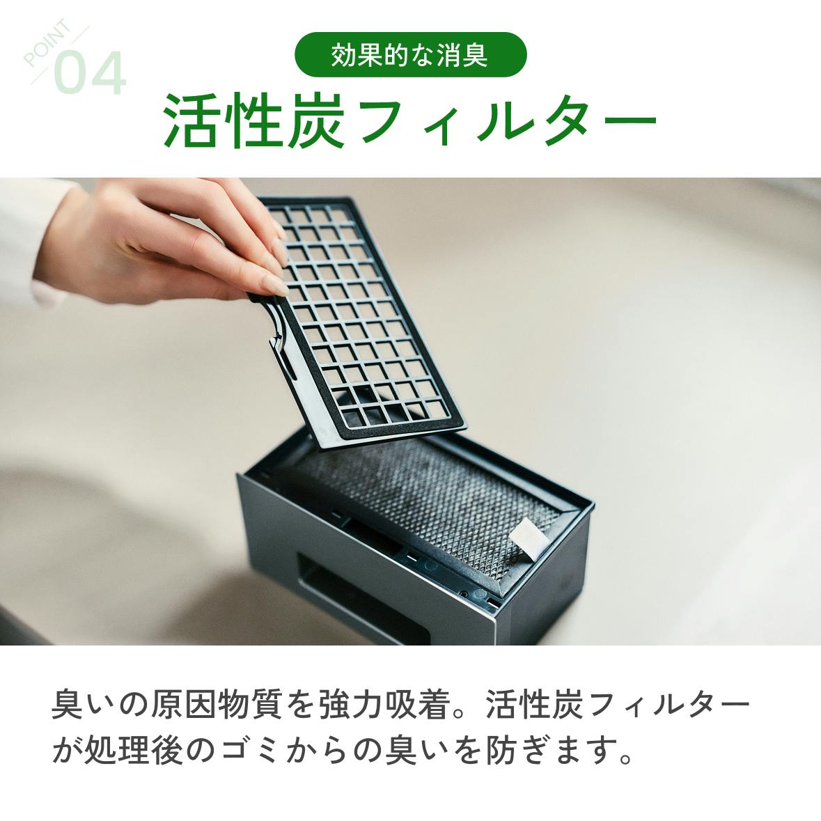生ごみ処理機 電気式 生ごみ再生機 GREEN CIRCULAR BOX 最大92.8