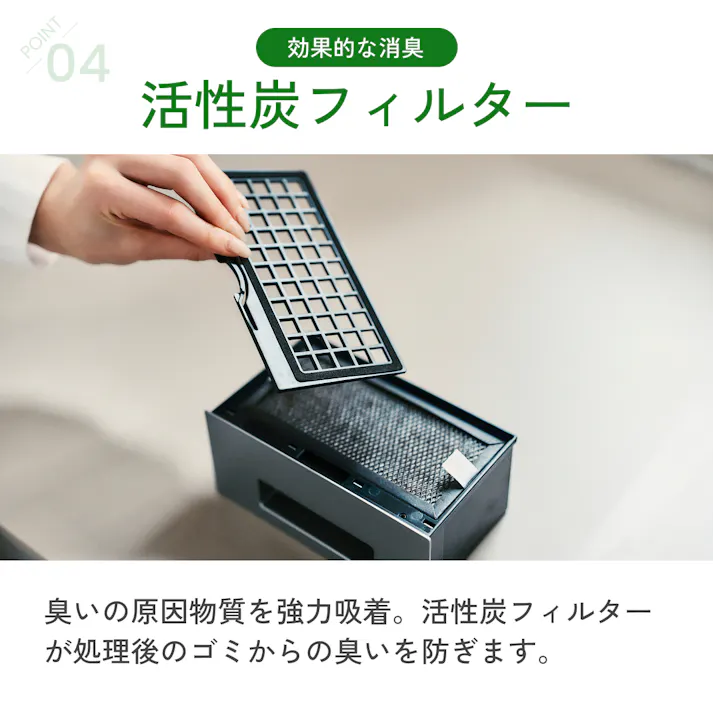 生ごみ処理機 電気式 生ごみ再生機 GREEN CIRCULAR BOX 最大92.8%減量 粉砕式 乾燥機 家庭用 堆肥 Sunruck SR-CL500-GY