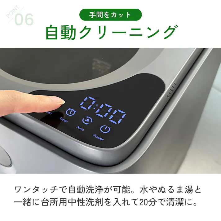 生ごみ処理機 電気式 生ごみ再生機 GREEN CIRCULAR BOX 最大92.8%減量 粉砕式 乾燥機 家庭用 堆肥 Sunruck SR-CL500-GY