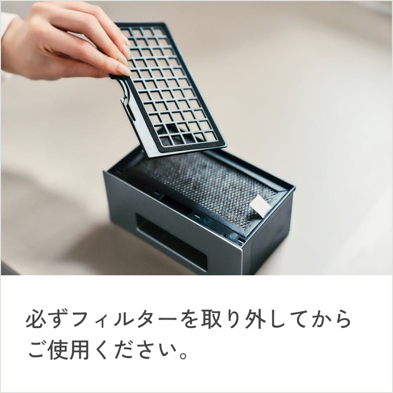 ごみ再生機 GREEN CIRCULAR BOX SR-CL500-GY専用 活性炭ろ過