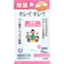 【12点まとめ買い】キレイキレイお手ふきウエットシートNA10枚 × 12点【送料込み】 #hrm-4903301129462