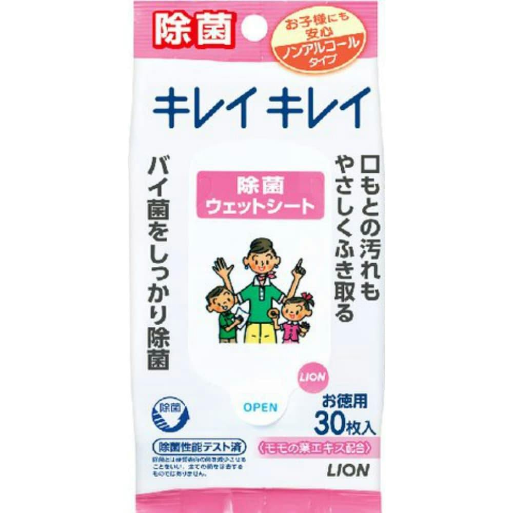 キレイキレイお手ふきウエットシートNA30枚 ×1点 #hrm-4903301129479 紙製品 キレイキレイお手ふきウエットシートNA30枚 ×1点 #hrm-4903301129479 紙製品