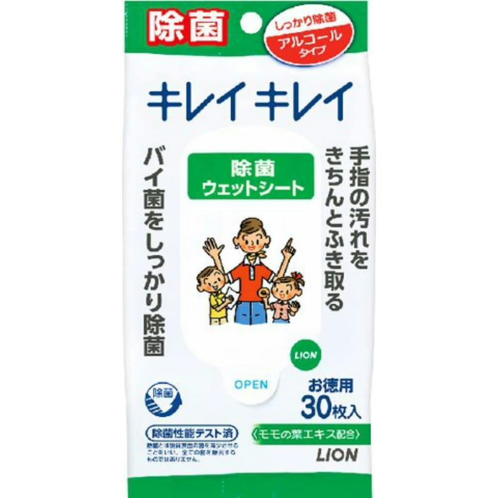 キレイキレイお手ふきウエットシートA30枚 ×1点 #hrm-4903301129516 紙製品 キレイキレイお手ふきウエットシートA30枚 ×1点 #hrm-4903301129516 紙製品
