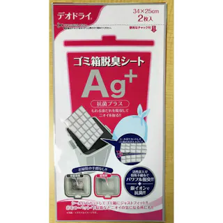 デオドライ ゴミ箱脱臭シートAG+2枚 ×1点【送料込み】 #hrm-4935904216089