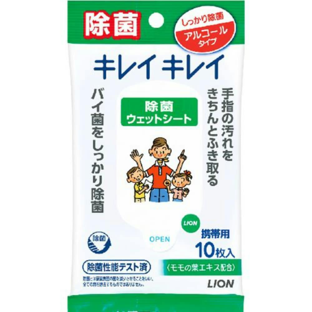 キレイキレイお手ふきウェットシート10枚 ×1点 #hrm-4903301519393 紙製品 キレイキレイお手ふきウェットシート10枚 ×1点 #hrm-4903301519393 紙製品