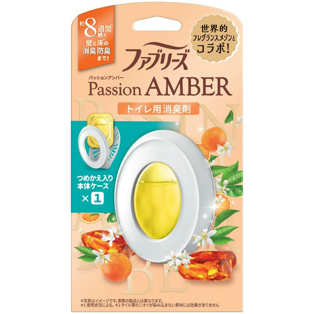 ファブリーズW消臭トイレ用消臭剤パッションアンバー本体 × 24点 #hrm-4987176273222 芳香剤・消臭剤 ファブリーズW消臭トイレ用消臭剤パッションアンバー本体 × 24点 #hrm-4987176273222 芳香剤・消臭剤