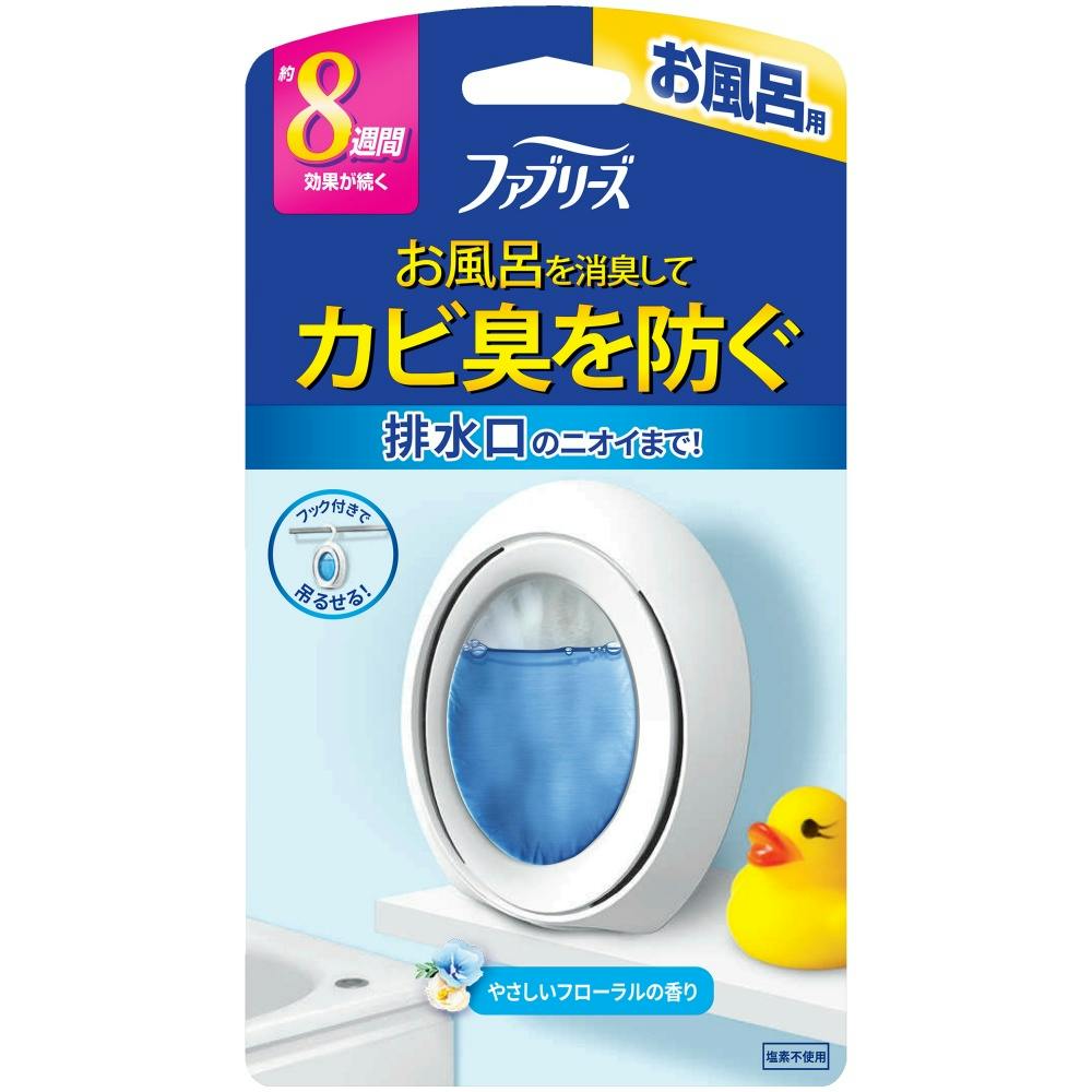 ファブリーズお風呂用フローラルの香り ×1点 #hrm-4987176317469 芳香剤・消臭剤