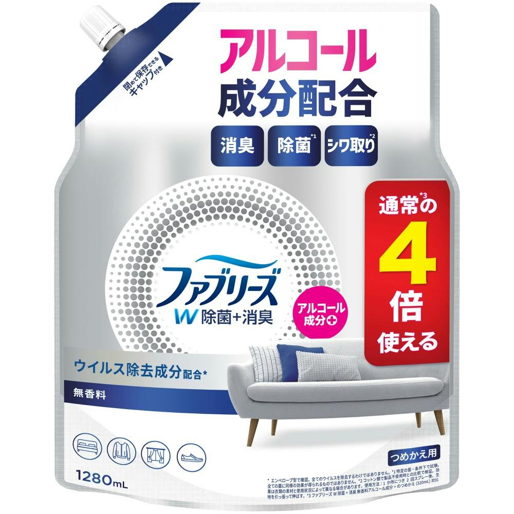 ファブリーズW除菌無香料アルコール成分入りつめかえ用4回分 ×1点 #hrm-4987176286345 芳香剤・消臭剤 ファブリーズW除菌無香料アルコール成分入りつめかえ用4回分 ×1点 #hrm-4987176286345 芳香剤・消臭剤