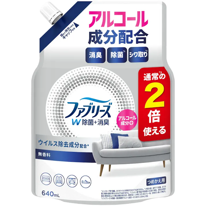 ファブリーズW除菌無香料アルコール成分入りつめかえ特大サイズ ×1点【送料込み】 #hrm-4987176286376