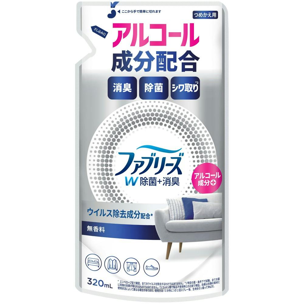 ファブリーズW除菌無香料アルコール成分入りつめかえ ×1点 #hrm-4987176286451 芳香剤・消臭剤 ファブリーズW除菌無香料アルコール成分入りつめかえ ×1点 #hrm-4987176286451 芳香剤・消臭剤