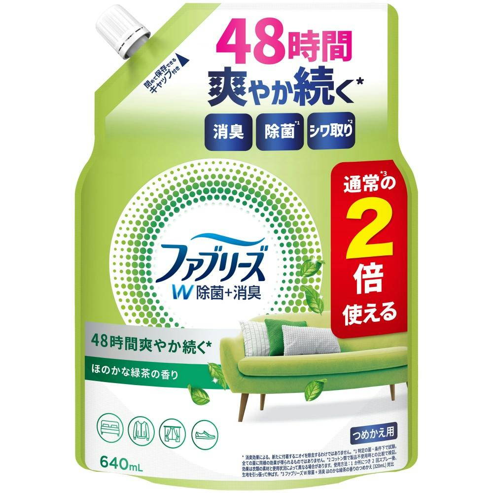 ファブリーズW除菌ほのかな緑茶の香りつめかえ特大サイズ ×1点 #hrm-4987176286321 芳香剤・消臭剤 ファブリーズW除菌ほのかな緑茶の香りつめかえ特大サイズ ×1点 #hrm-4987176286321 芳香剤・消臭剤