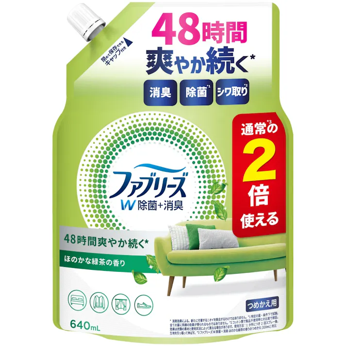 ファブリーズW除菌ほのかな緑茶の香りつめかえ特大サイズ ×1点【送料込み】 #hrm-4987176286321