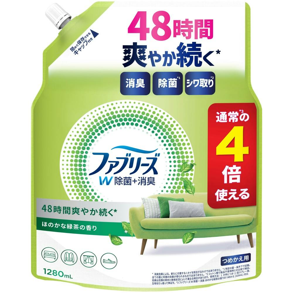 ファブリーズW除菌ほのかな緑茶の香りつめかえ用4回分 ×1点