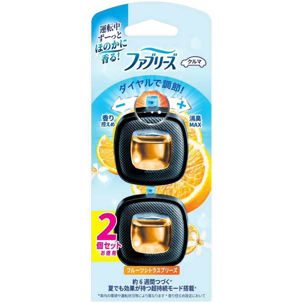 ファブリーズイージークリップフルーツシトラスブリーズ2個パック ×1点 #hrm-4987176297358 芳香剤・消臭剤 ファブリーズイージークリップフルーツシトラスブリーズ2個パック ×1点 #hrm-4987176297358 芳香剤・消臭剤
