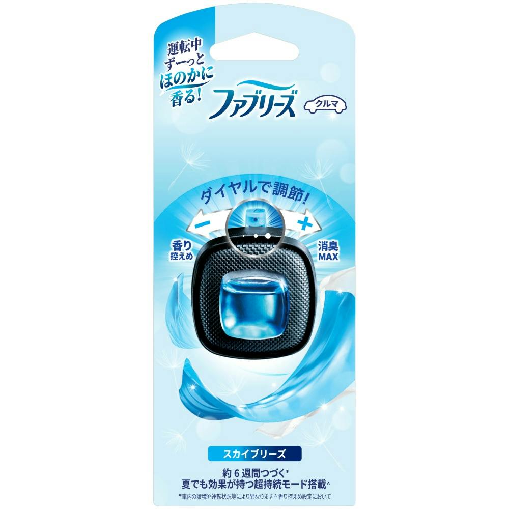 ファブリーズイージークリップスカイブリーズ ×1点 #hrm-4987176297228 芳香剤・消臭剤 ファブリーズイージークリップスカイブリーズ ×1点 #hrm-4987176297228 芳香剤・消臭剤