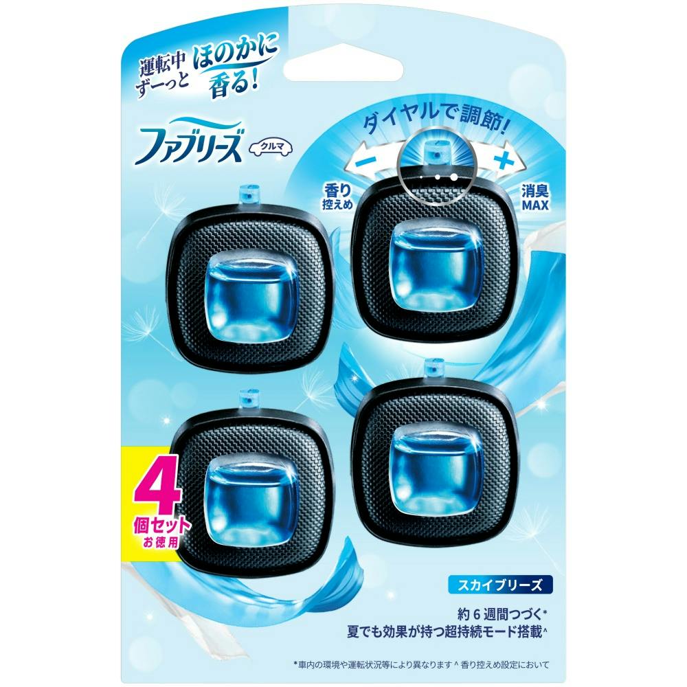 ファブリーズイージークリップスカイブリーズ4個パック ×1点 #hrm-4987176297327 芳香剤・消臭剤 ファブリーズイージークリップスカイブリーズ4個パック ×1点 #hrm-4987176297327 芳香剤・消臭剤